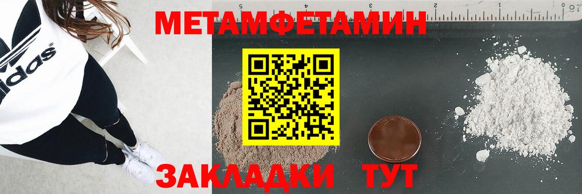 АМФЕТАМИН VHQ Трёхгорный