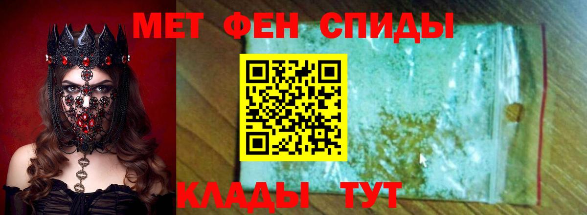 Трёхгорный  Амфетамин  Вход с VPN  Amphetamine VHQ 