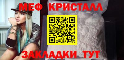 а пвп мука Новозыбков