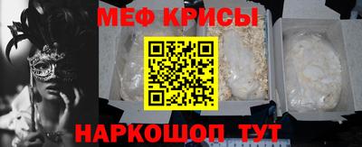 а пвп мука Новозыбков