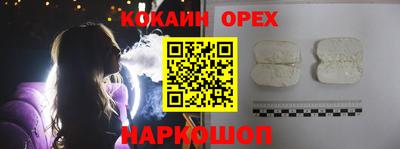 ГАЛЛЮЦИНОГЕННЫЕ ГРИБЫ Новодвинск