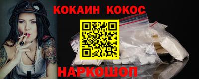 а пвп мука Новозыбков