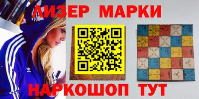 а пвп мука Новозыбков
