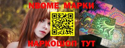 скорость Новокубанск