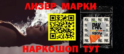 а пвп мука Новозыбков