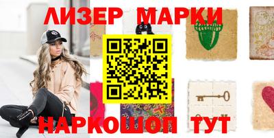 скорость Новокубанск