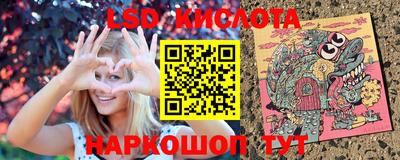 ГАЛЛЮЦИНОГЕННЫЕ ГРИБЫ Новодвинск