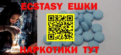 а пвп мука Новозыбков