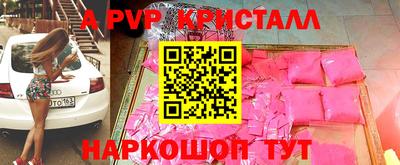 скорость Новокубанск