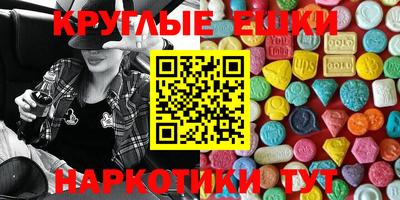 ГАЛЛЮЦИНОГЕННЫЕ ГРИБЫ Новодвинск