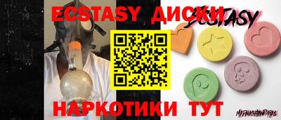 скорость Новокубанск