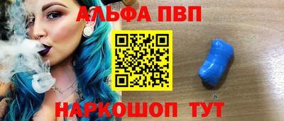 а пвп мука Новозыбков
