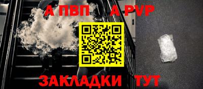 скорость Новокубанск