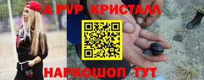 ГАЛЛЮЦИНОГЕННЫЕ ГРИБЫ Новодвинск