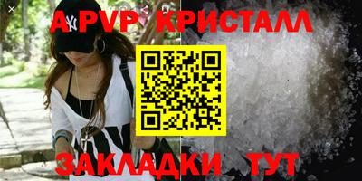 ГАЛЛЮЦИНОГЕННЫЕ ГРИБЫ Новодвинск