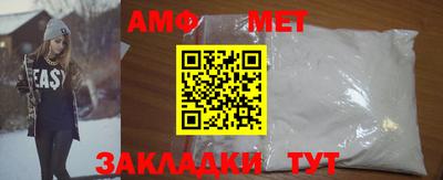 а пвп мука Новозыбков