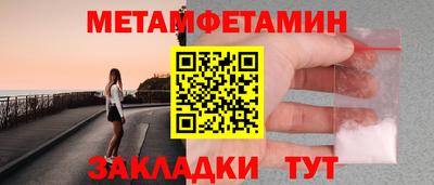 скорость Новокубанск