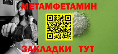 а пвп мука Новозыбков