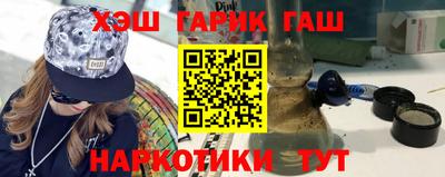 ГАЛЛЮЦИНОГЕННЫЕ ГРИБЫ Новодвинск