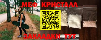 ГАЛЛЮЦИНОГЕННЫЕ ГРИБЫ Новодвинск