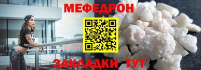 а пвп мука Новозыбков