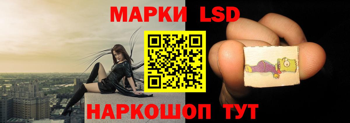 LSD-25 экстази ecstasy  LSD-25 экстази ecstasy  Вход с VPN  Трёхгорный 