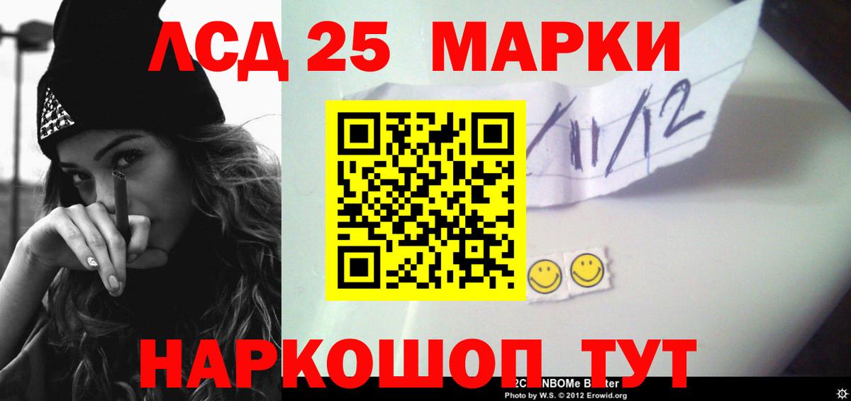 Лсд 25 экстази кислота Трёхгорный