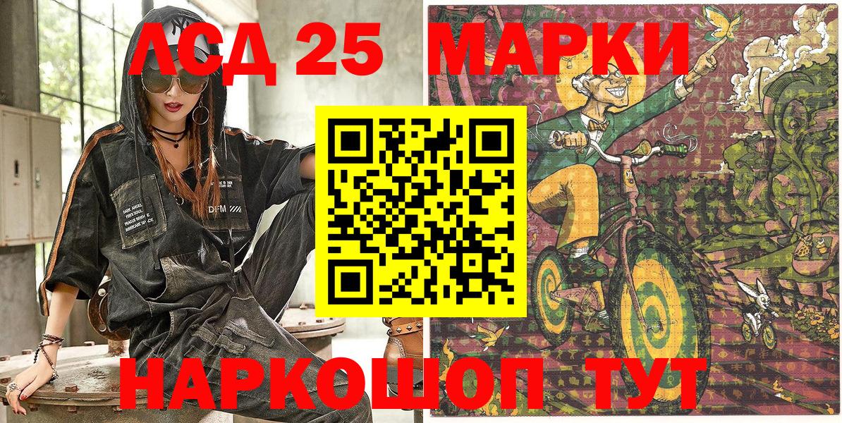 Трёхгорный  Марки NBOMe 1,5мг  Наркотические марки  Вход с VPN  Марки NBOMe 1,5мг 