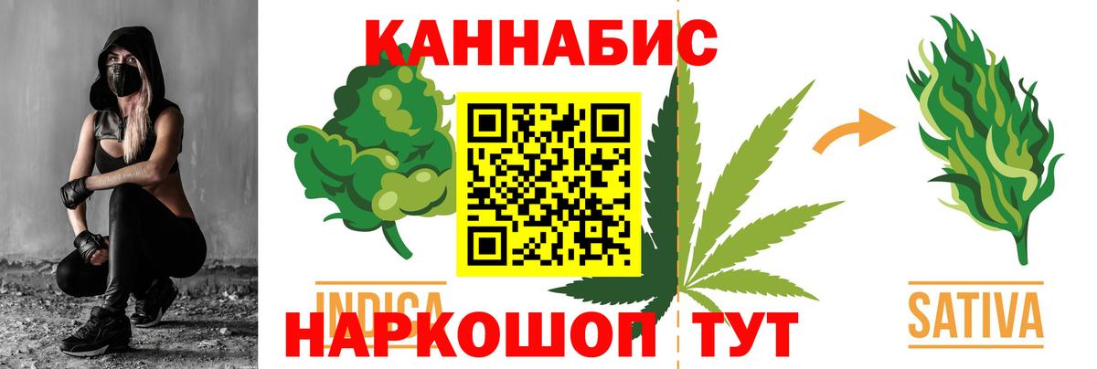 Шишки марихуана VHQ Трёхгорный